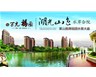 我公司榮膺2010年煙臺(tái)市房地產(chǎn)3A企業(yè)